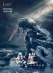 玖玖影音